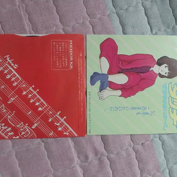 [BUNJANG] Touch OST LP Rough &