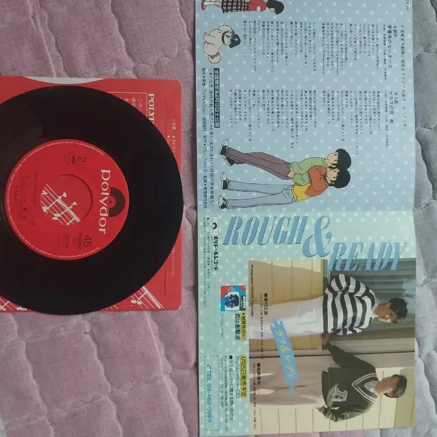 [BUNJANG] Touch OST LP Rough &