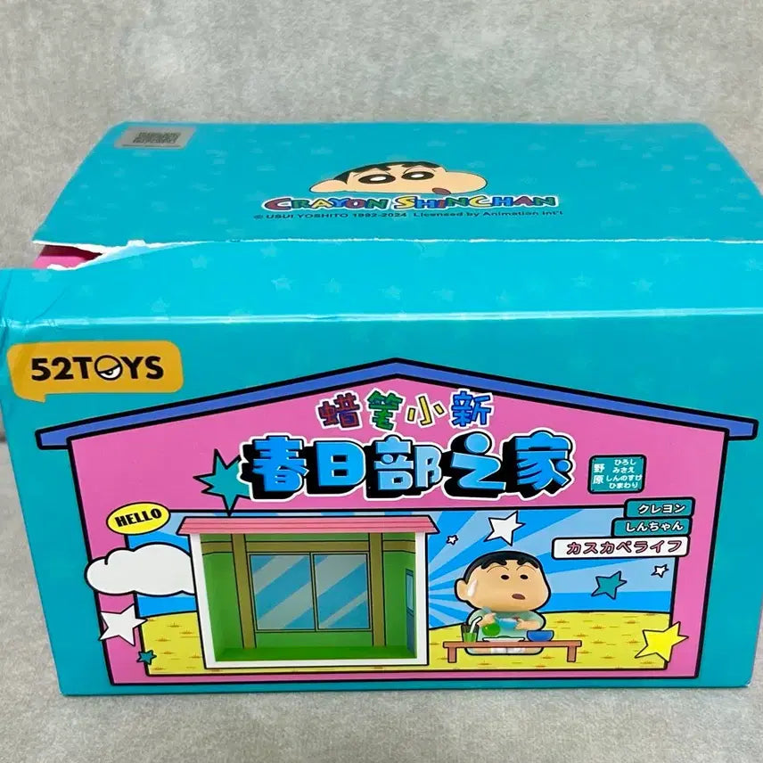 [BUNJANG] 52TOYS Crayon Shin-chan Spring Day House Figure 