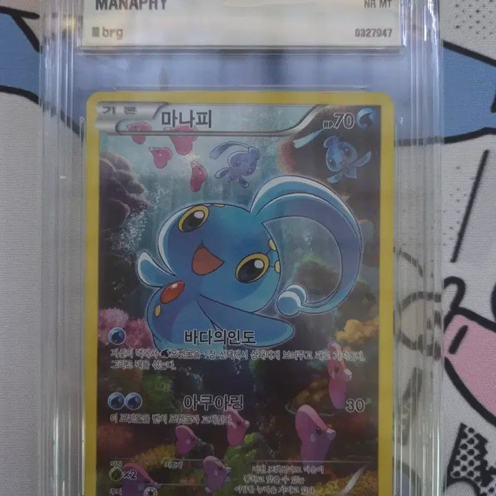 [BUNJANG] Pokemon Manaphy Full Art BRG 7 / 포켓몬 마나피 풀아트 BRG 7