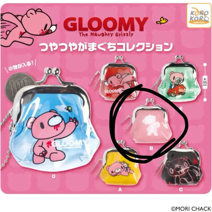 [BUNJANG] Gloomy Bear Coin Pouch Keychain Gachapon Gamaguchi Pink / 글루미베어 동전지갑 키링 가챠 가마구치 핑크