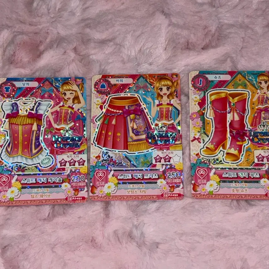 [BUNJANG] Aikatsu! Sweet Magic Sora Card / 아이엠스타 아이카츠 스위트매직 하늘