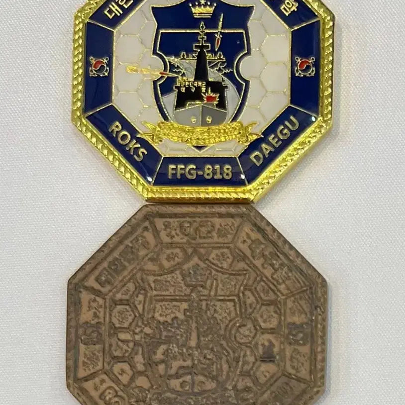 [BUNJANG] ROKS Daegu FFG-818 Commemorative Medal / 대구함분양