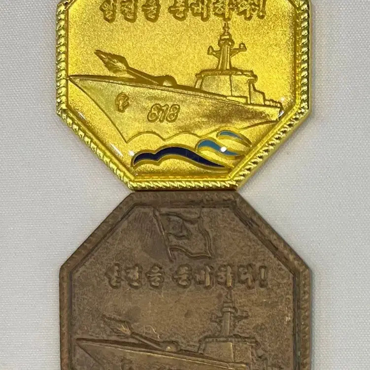 [BUNJANG] ROKS Daegu FFG-818 Commemorative Medal / 대구함분양