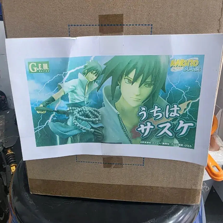 [BUNJANG] G.E.M. Naruto Uchicha Sasuke Figure / G.E.M. 나루토 우치하 사스케 피규어