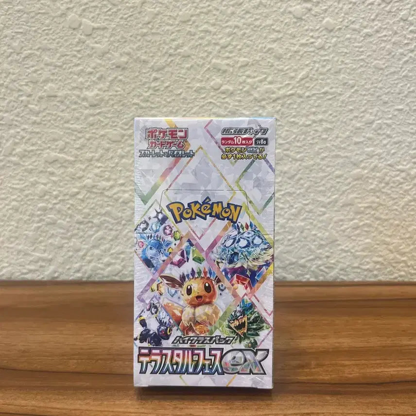 [BUNJANG] Pokemon Terrastar Japanese Edition / 포켓몬스터 테라스타 일판