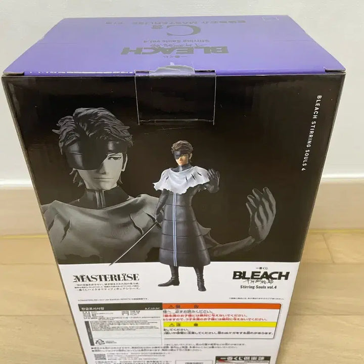 [BUNJANG] Ichiban Kuji Bleach C Prize Aizen (Sealed) / (미개봉,택포8)제일복권 쿠지 블리치 C상 아이젠