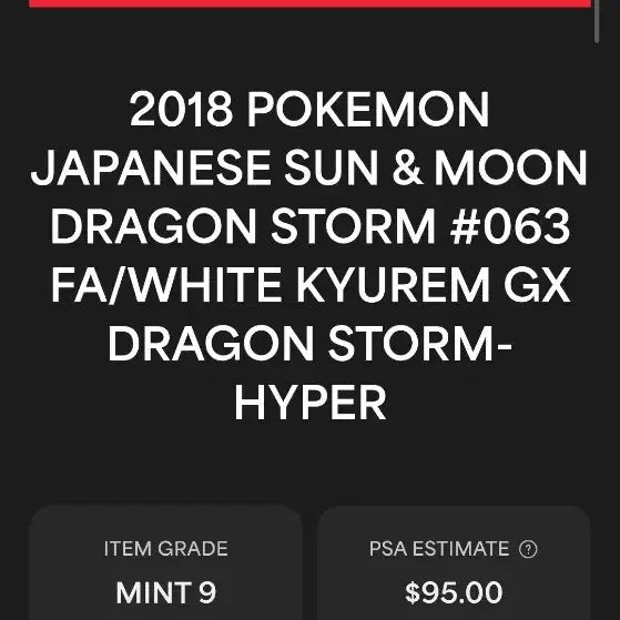[BUNJANG] White Kyurem Pokemon Card / 포켓몬카드 화이트 큐레무, 판매,교환