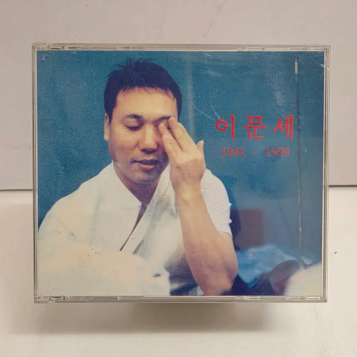 [BUNJANG] Lee Moon-sae Original Concert 1981-1999 2CD / 이문세 독창회 1981 - 1999 2CD