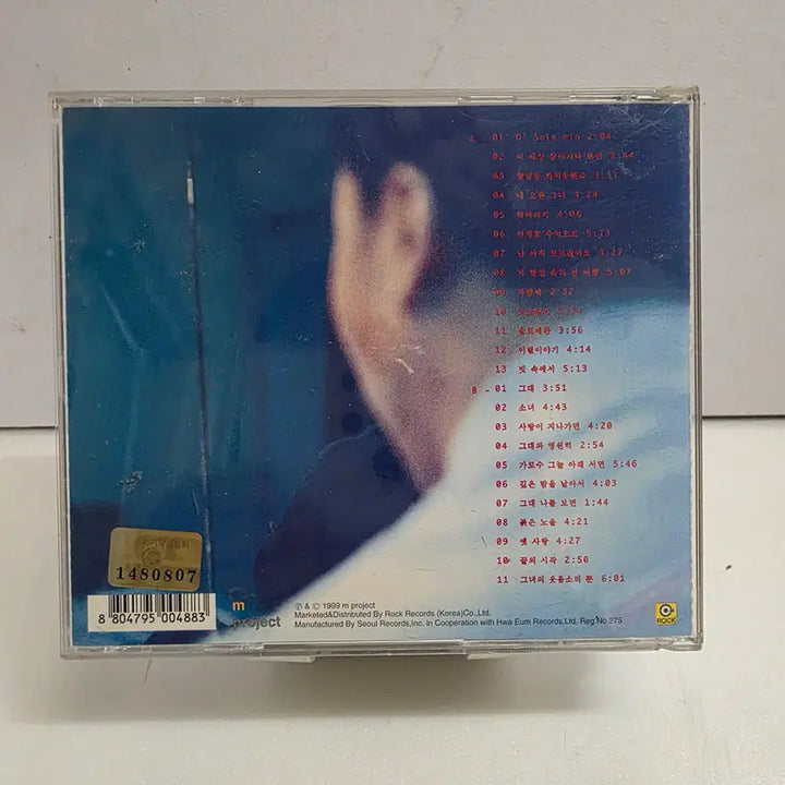 [BUNJANG] Lee Moon-sae Original Concert 1981-1999 2CD / 이문세 독창회 1981 - 1999 2CD