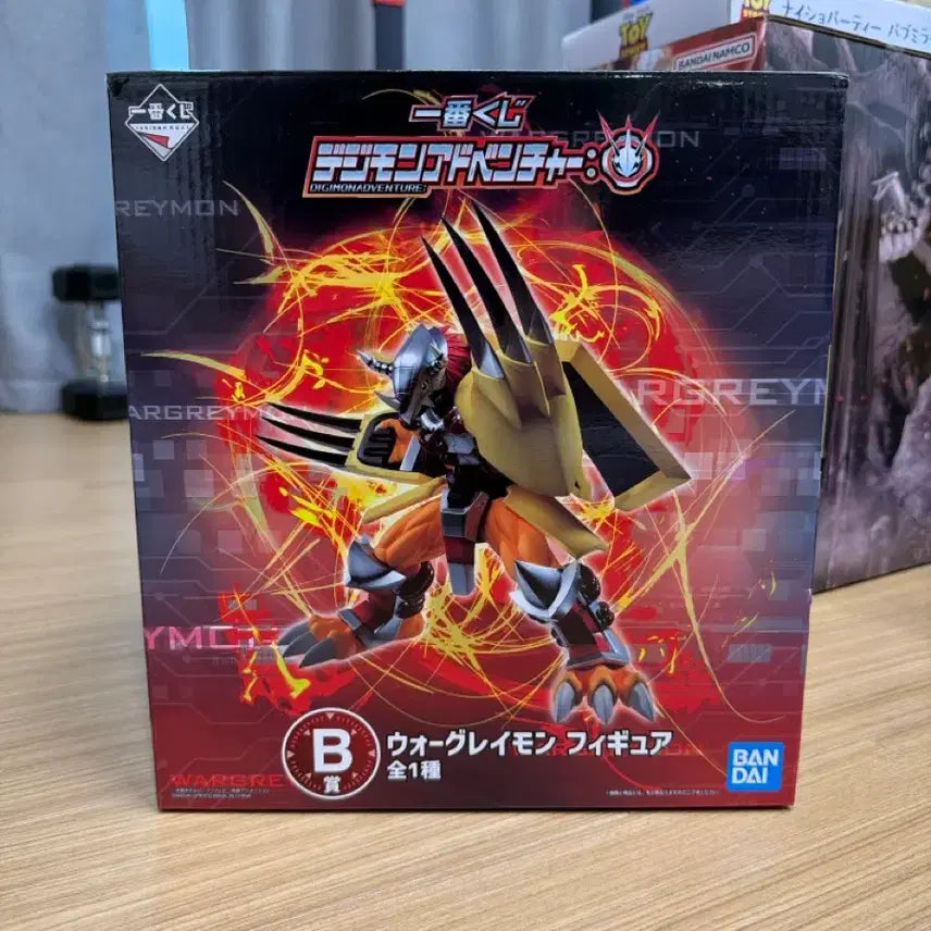 [BUNJANG] Sealed Wargreymon B Prize Figure / (미개봉/택포) 워그레이몬 B상