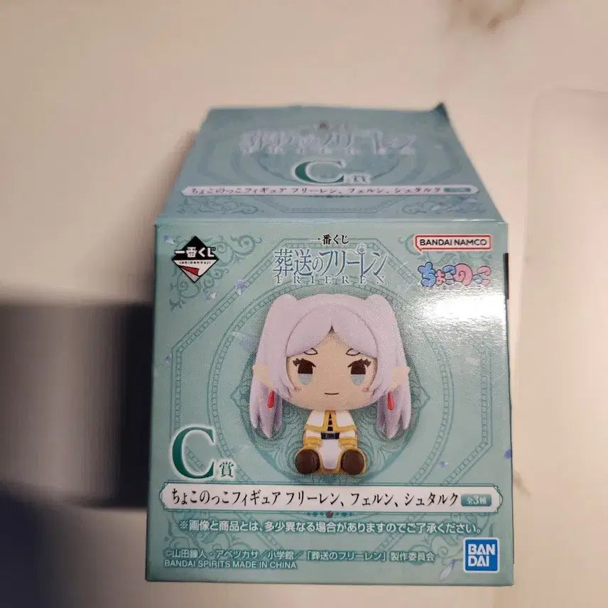 [BUNJANG] Bandai Chokonoko Figure Frieren &amp; Stark / 반다이 쵸코노코 피규어 프리렌 슈타르크