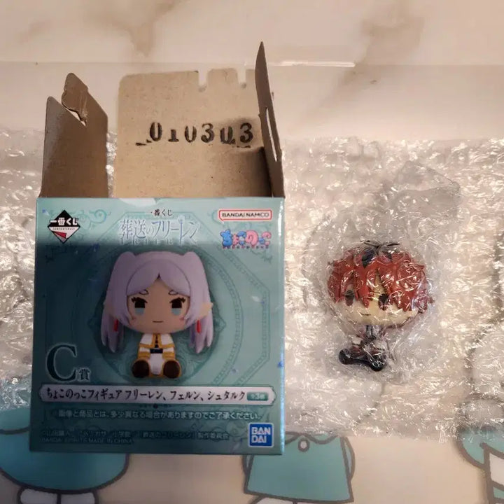 [BUNJANG] Bandai Chokonoko Figure Frieren &amp; Stark / 반다이 쵸코노코 피규어 프리렌 슈타르크