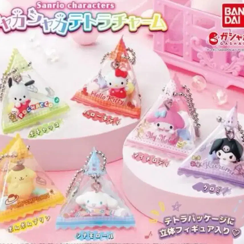 [BUNJANG] Sanrio Characters Shaka Shaka Tetora Charm Gacha Cinnamoroll / 산리오 캐릭터즈 샤카샤카 테토라 참 가챠  시나모롤 판매