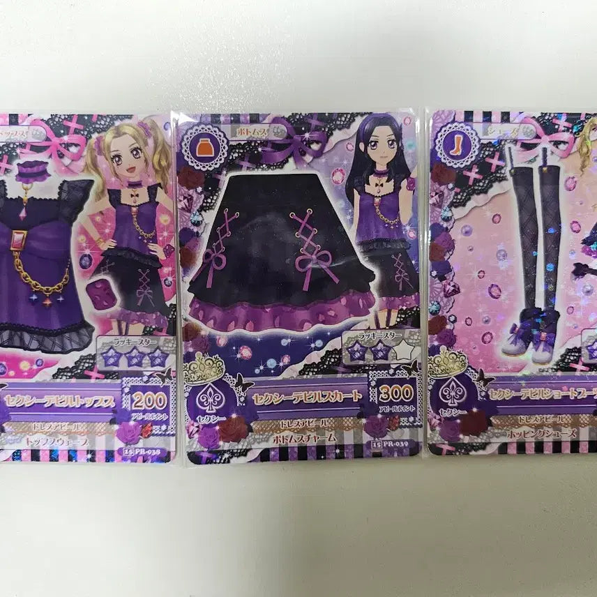 [BUNJANG] Aikatsu Dolly Devil Card / 아이카츠 돌리데빌 카드 판매
