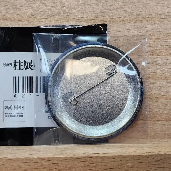 [BUNJANG] Demon Slayer: Kimetsu no Yaiba Giyu Hashira Trading Can Badge / 귀멸 기유 하시라전 캔뱃지