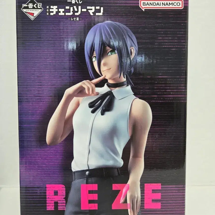 [BUNJANG] Chainsaw Man - The Devil Hunter - Leto A Prize Figure / 체인소맨 레제 a상 판매합니다
