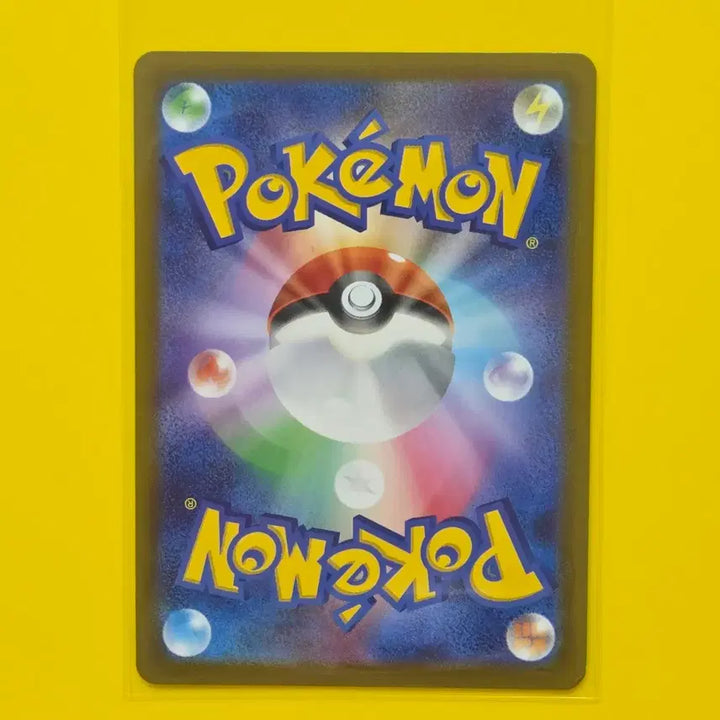 [BUNJANG] Jynx Japanese Pokemon Card / 포켓몬카드 루주라 일판