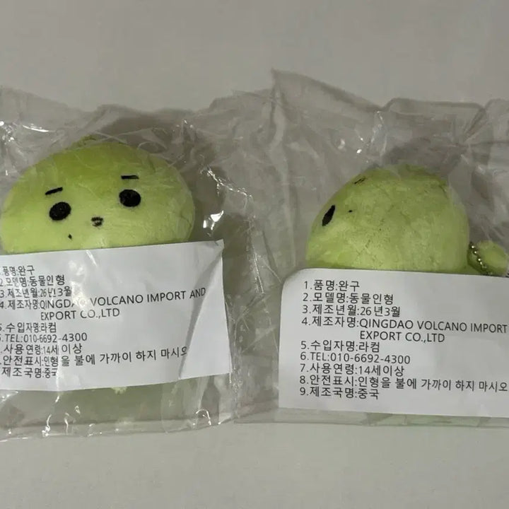 [BUNJANG] KORTIS Joohoon Dibukie A/B Bundle Set / 코르티스 주훈 인형 듀북이 A/B 일괄 판매