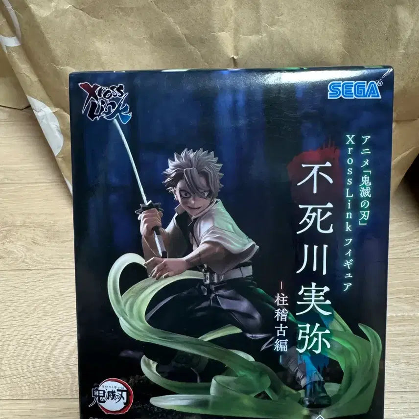 [BUNJANG] Sega Demon Slayer Sanemi Figure / 세가 귀멸의 칼날 사네미 피규어