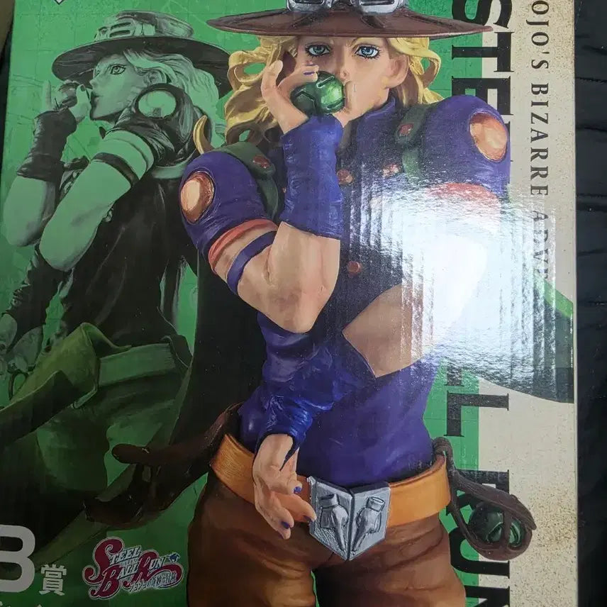 [BUNJANG] JoJo&
