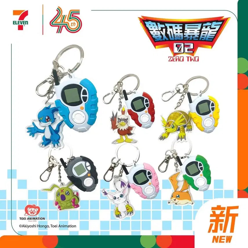 [BUNJANG] Digimon Digivice D3 Keychain Hawkmon / 홍콩 D3 디지몬 호크몬 예지 디지바이스 키링