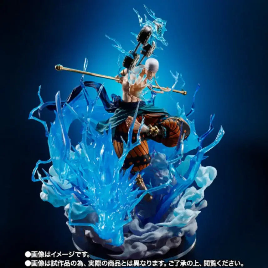 [BUNJANG] ArtsZero Raiden Enel One Piece Figure / 아츠제로 뇌신 에넬 원피스 피규어
