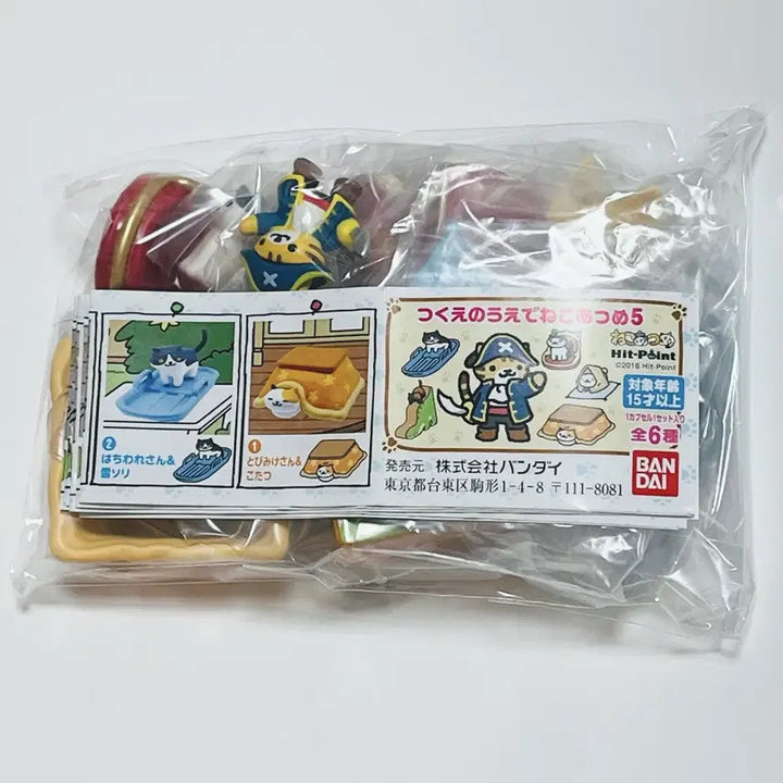 [BUNJANG] Neko Atsume Gacha Series 5 Full Set (6 Types) / 네코아츠메 가챠 5탄 풀셋(6종)