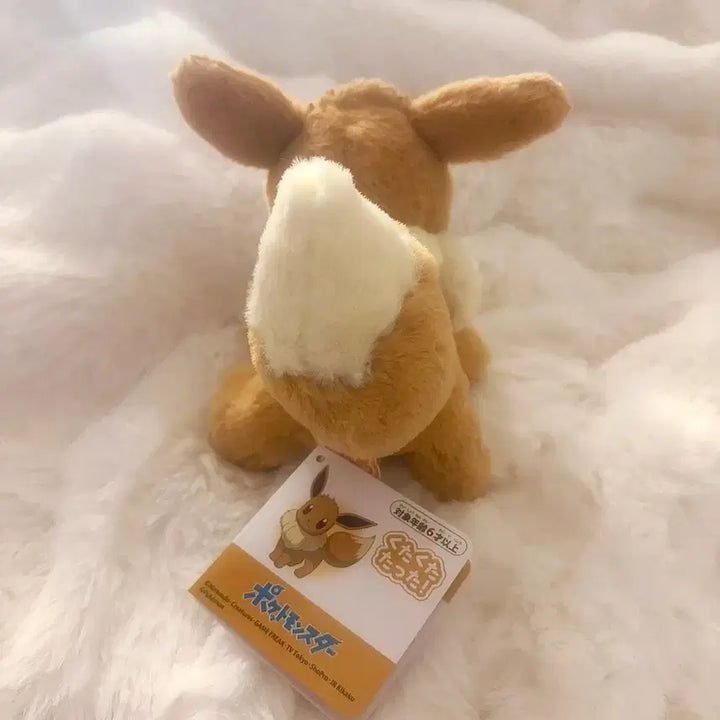 [BUNJANG] Pokemon Kutakuta Eevee Plush (Sealed) / 최저가) 포켓몬 쿠타쿠타탓타 이브이 미개봉s