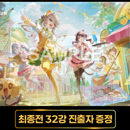 [BUNJANG] Eternal Return Nibel Arena KCS Final 32nd Round Playmat / 니벨아레나 kcs 최종전 32강 이터널리턴 매트