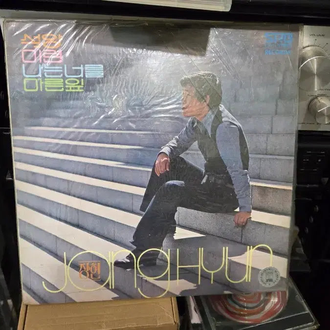[BUNJANG] Jang Hyun "Milyeon" LP / 장현  가요LP   미련