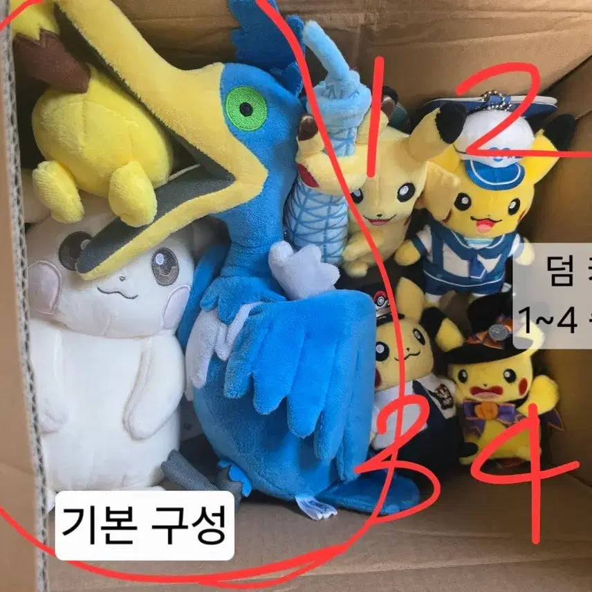 [BUNJANG] Pokemon Pikachu &amp; Ukuuji Plush Doll with Bonus Keychain (Select 1 of 4) / 포켓몬스터 창백카츄 윽우지 피카츄 인형 덤키링 1~4번 중 택1