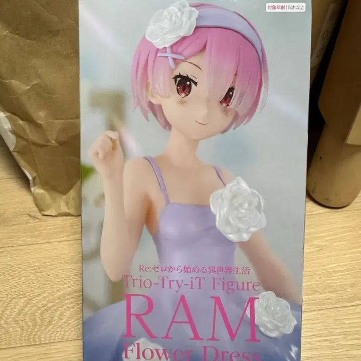 [BUNJANG] Fuyuu Re:Zero Ram Figure / 후유 리제로 람 피규어