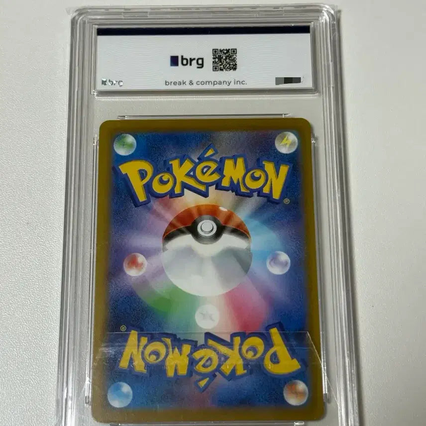 [BUNJANG] Pokemon TCG Mega Darkrai ex SAR Japanese Version Mint / 일판] 포켓몬 TCG 메가 다크라이 ex SAR 어비스 아이 (일어판) brg9영문 mint