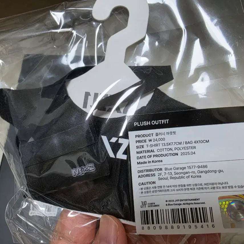 [BUNJANG] Fox2y Original Doll &amp; Outfit Set (Sealed) / (미개봉) 넥스지 오리지널 인형 폭스티, 인형 &amp;  아웃핏 팝니다.