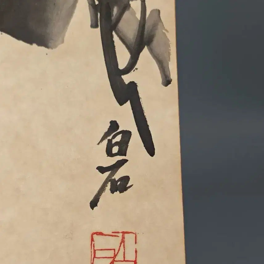 [BUNJANG] Qi Baishi "Morning Glory and Grasshopper" Painting / 제백석 치바이스 낙관 나팔꽃초충도 중국골동품 고미술품 수집품 미술품 고화 그림