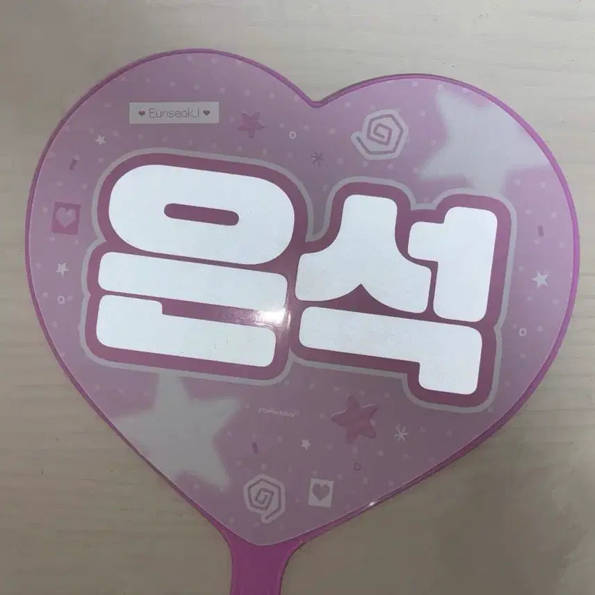 [BUNJANG] Riize Eunseok Reflective Heart Badge / 라이즈 은석 반사 하트우치와 판매 Riize eunseok