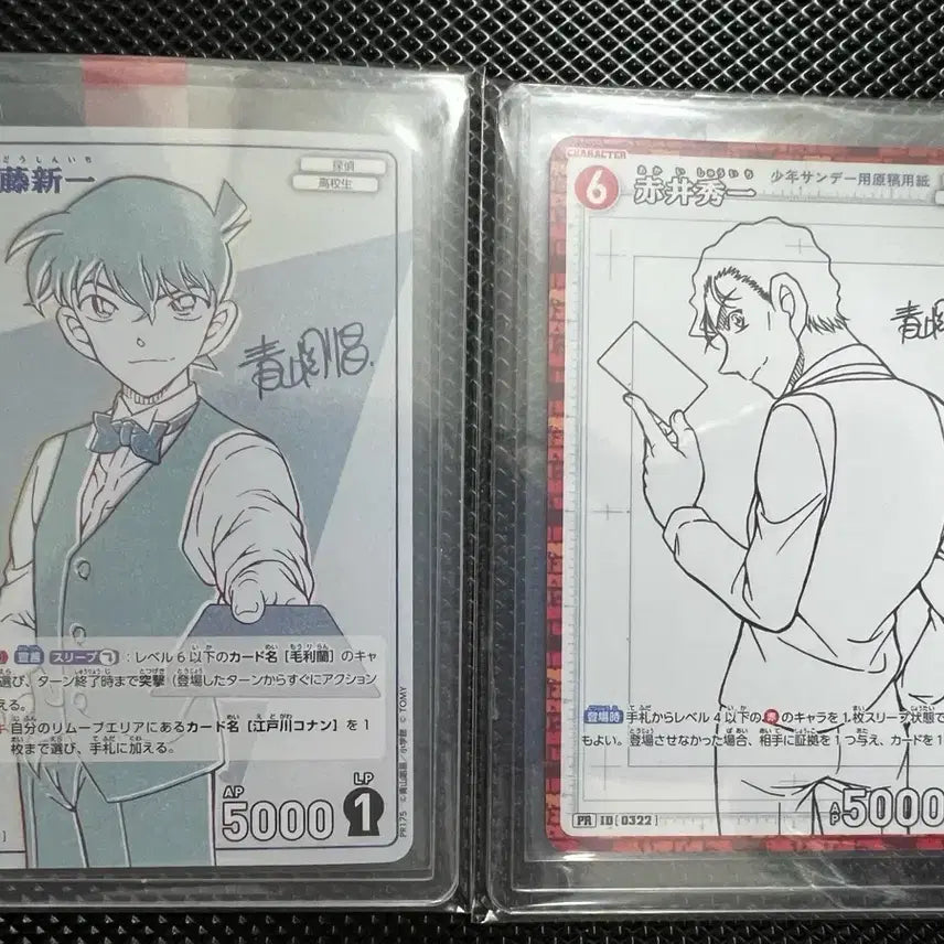 [BUNJANG] Detective Conan Promo Card Bundle Set (Whitening) / 명탐정코난 프로모카드 일괄판매 (화이트닝)