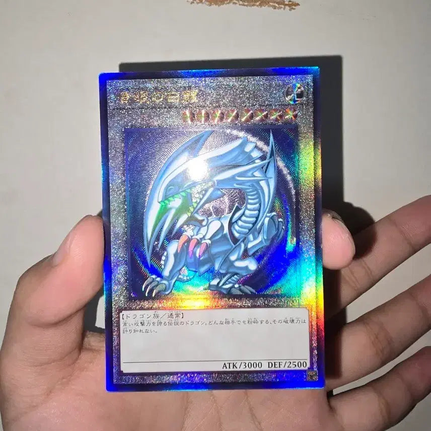 [BUNJANG] Yu-Gi-Oh! Blue-Eyes White Dragon Japanese New Ultimate Rare / 유희왕 푸른눈의백룡 일판 신얼티 판매합니다.