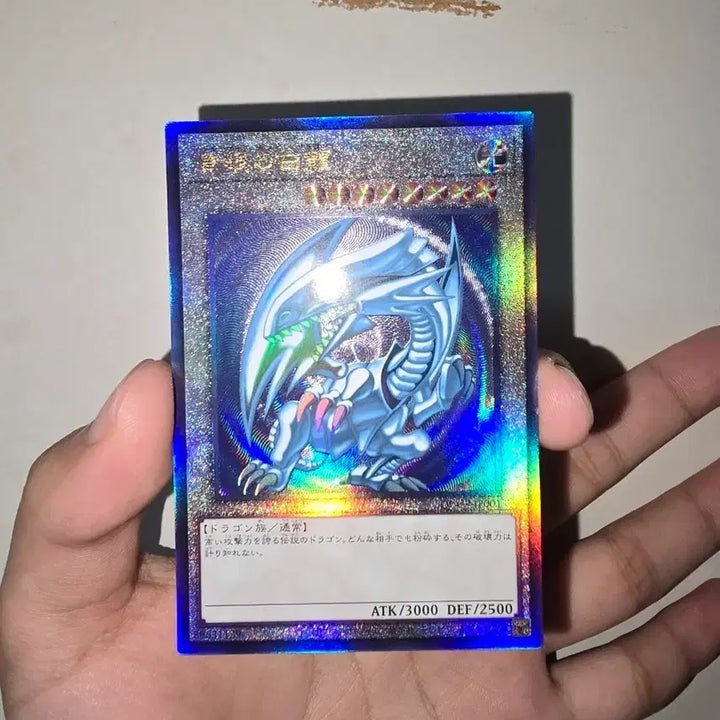 [BUNJANG] Yu-Gi-Oh! Blue-Eyes White Dragon Japanese New Ultimate Rare / 유희왕 푸른눈의백룡 일판 신얼티 판매합니다.