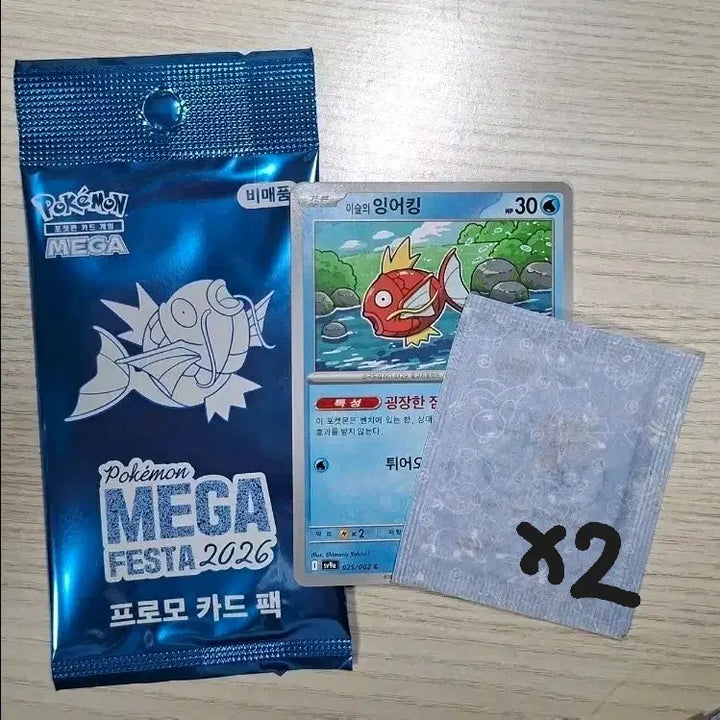 [BUNJANG] Pokemon "Magikarp" Promo Card "30th Anniversary" 띠부씰 Bundle Set / [일괄] 포켓몬 팝업 잉어킹 프로모카드 30주년 띠부씰