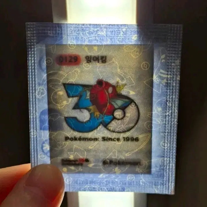 [BUNJANG] Pokemon "Magikarp" Promo Card "30th Anniversary" 띠부씰 Bundle Set / [일괄] 포켓몬 팝업 잉어킹 프로모카드 30주년 띠부씰