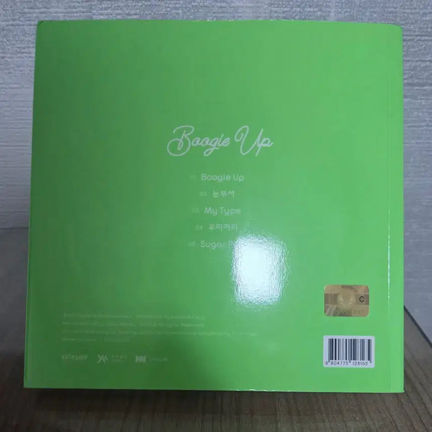 [BUNJANG] WJSN Special Album For the Summer / 우주소녀 WJSN 스페셜 앨범 For the Summer