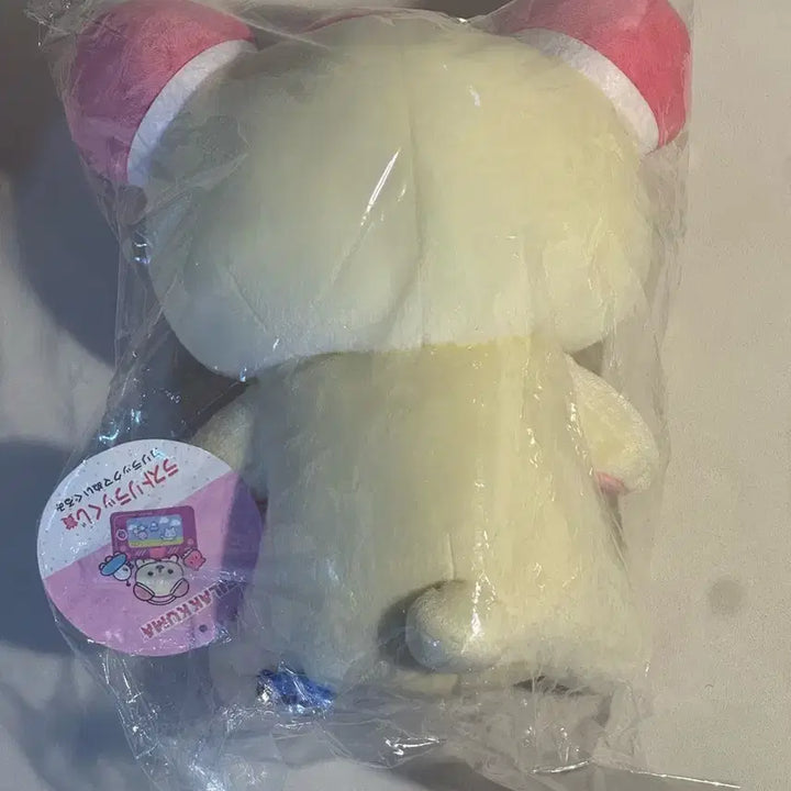 [BUNJANG] Sanrio Rilakkuma Last One Prize Goods / 리락쿠마 라스트원