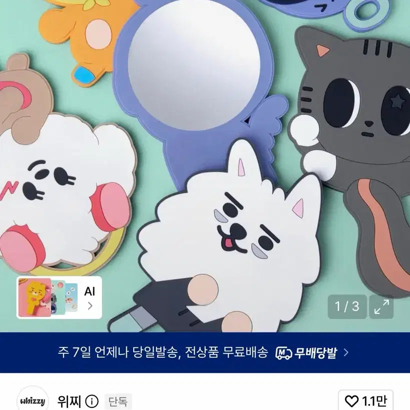 [BUNJANG] TXT Yeonjun Witchy Hand Mirror (Bunny) / 투바투 뿔바투 위찌 핸드미러 (최용멍)