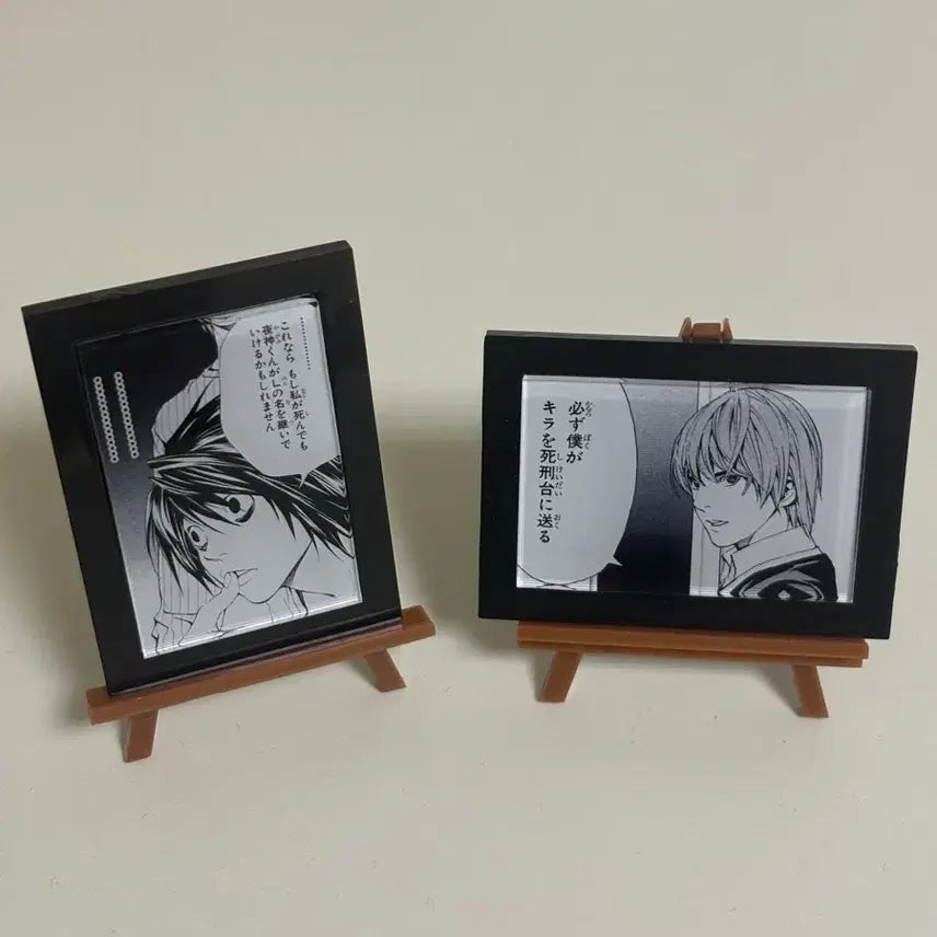 [BUNJANG] Death Note L Light Mini Frame / 데스노트 엘 라이토 미니 액자