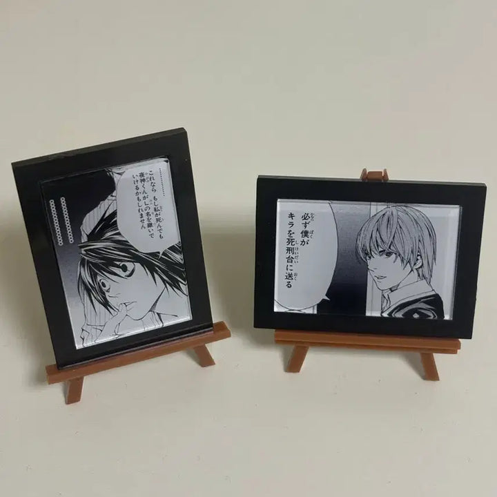 [BUNJANG] Death Note L Light Mini Frame / 데스노트 엘 라이토 미니 액자
