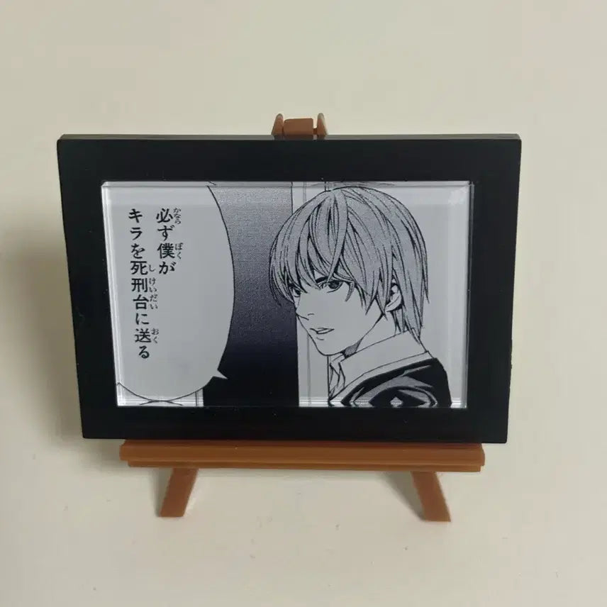 [BUNJANG] Death Note L Light Mini Frame / 데스노트 엘 라이토 미니 액자