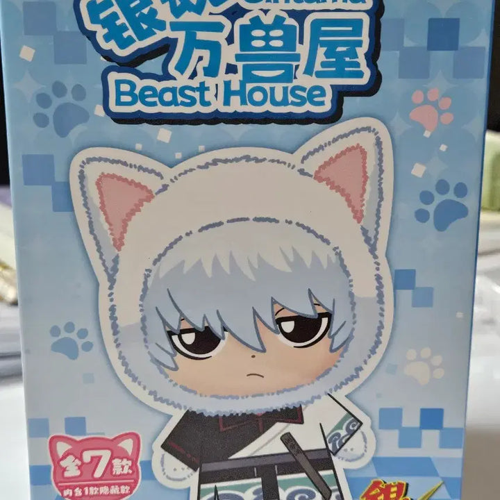 [BUNJANG] Gintama Beast House Secret Paco Unsealed Set / 미개봉 새상품) 은혼 비스트하우스 시크릿 파코