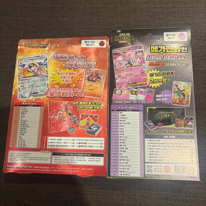[BUNJANG] Sealed Korean Pokemon Card Starter Set 2 Types (Mega Diancie/Lao Dong) / 미개봉 한글판 포켓몬카드 스타터세트 2종 팔아요 (메가디안시/라우드본)